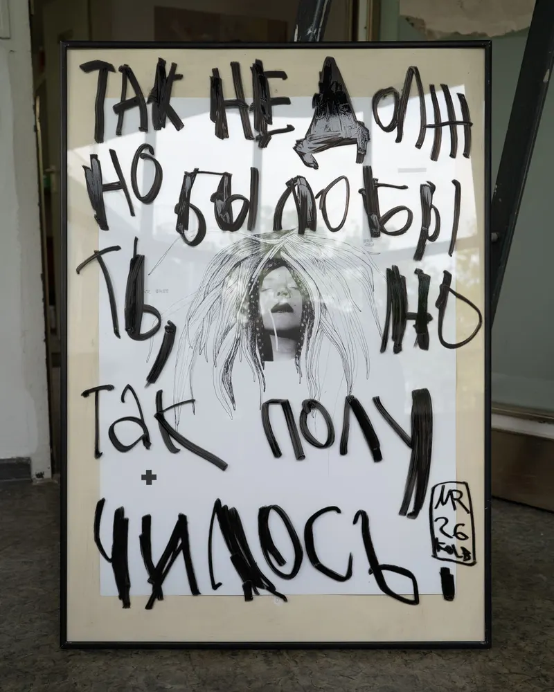 Tak — view 1, Masha Rodigina, Cologne