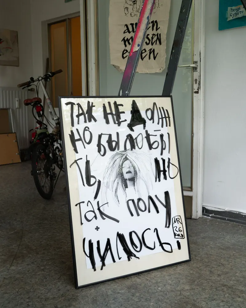 Tak — view 3, Masha Rodigina, Cologne
