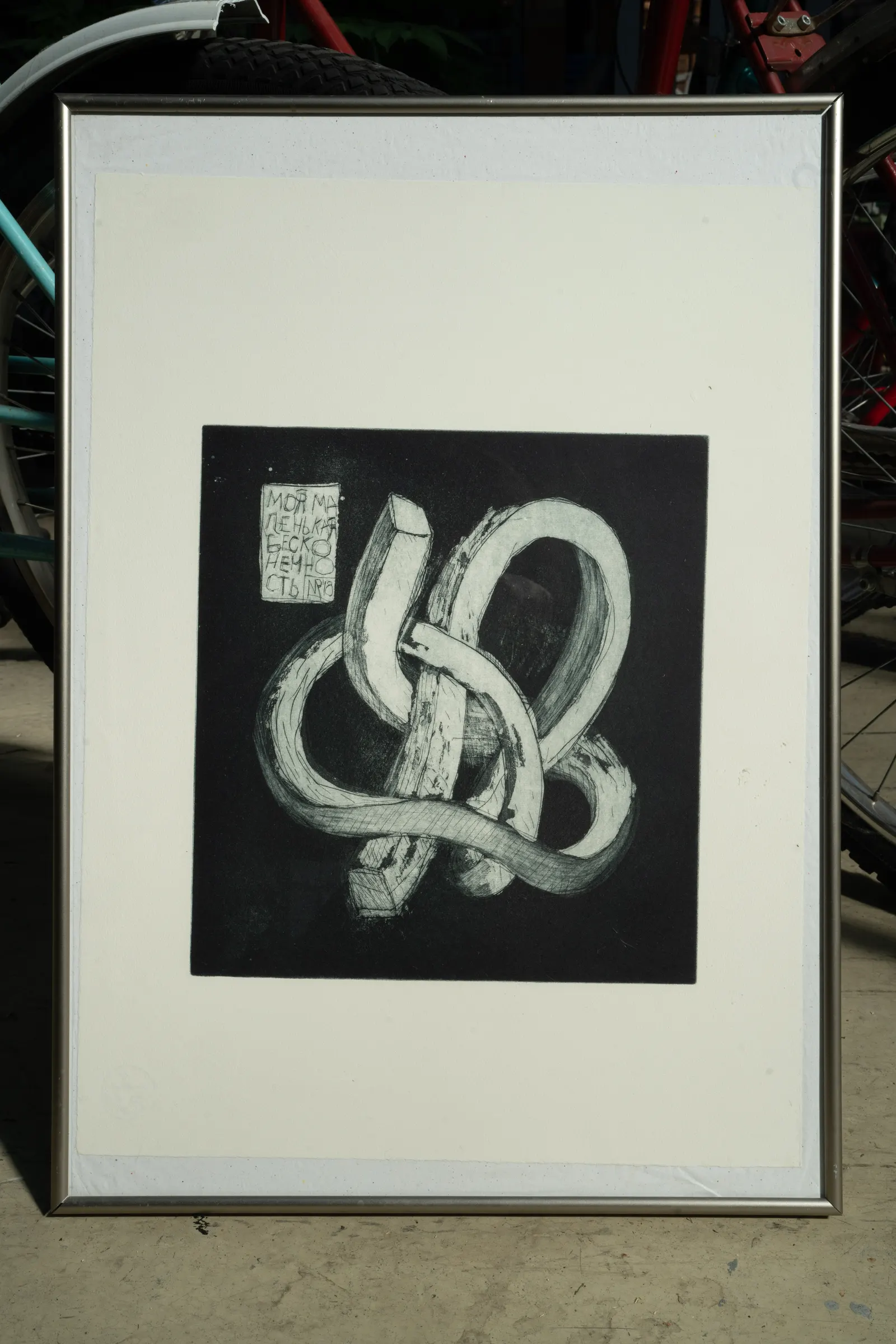 DSC01592 — GMORKL gallery, Masha Rodigina, Cologne