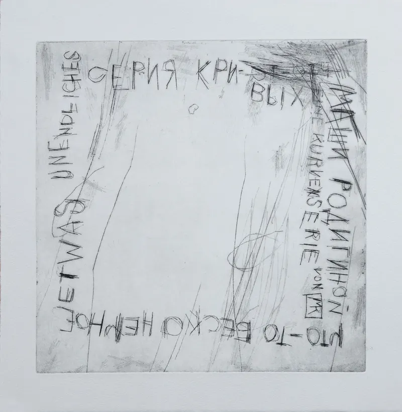 Etwas Unendliches — original art by Masha Rodigina, Cologne