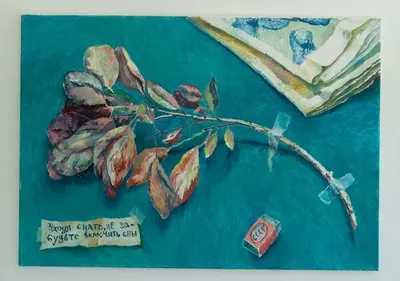 Don't forget to turn off your dreams — original art by Masha Rodigina, Cologne