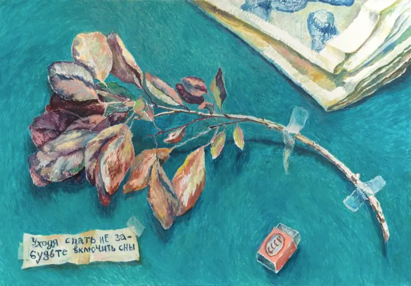 Don't forget to turn off your dreams — original art by Masha Rodigina, Cologne